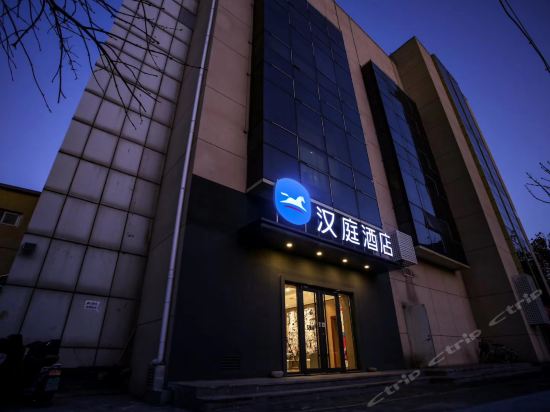 北京阳光富华通州酒店