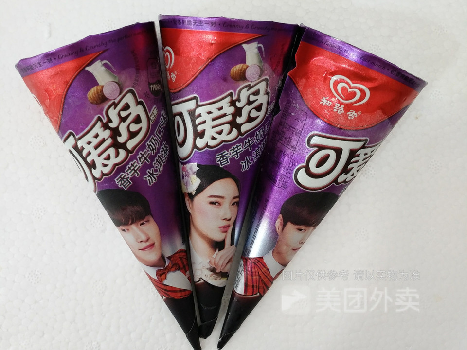 可爱多香芋味图片