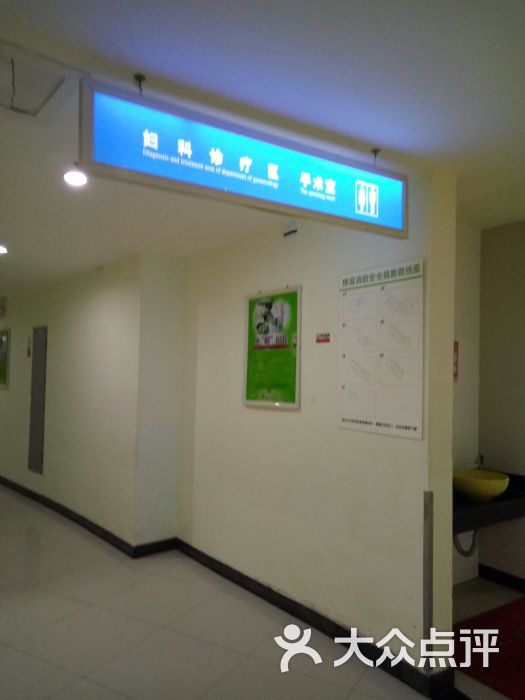 海口中山医院图片