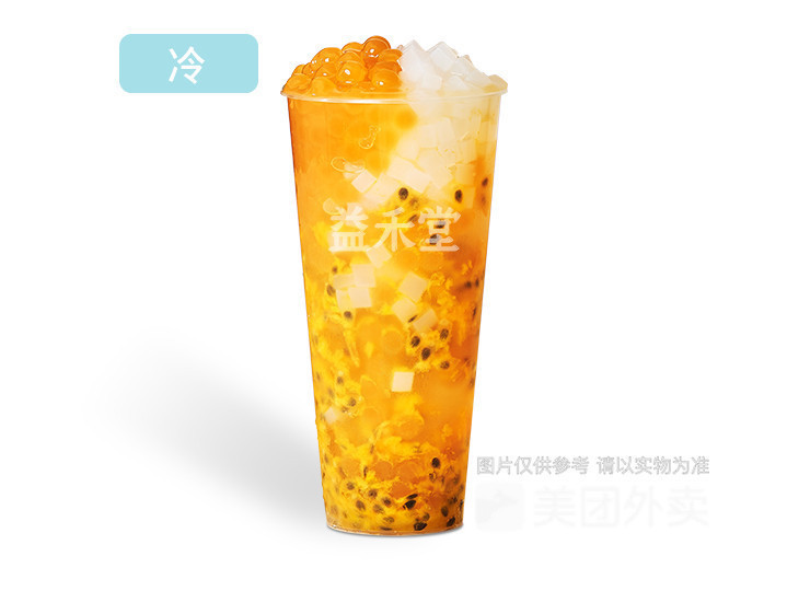 益杯百香果图片