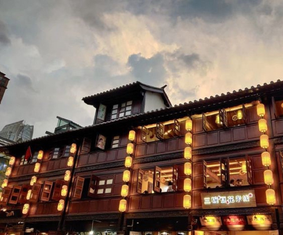 三碗豆花米线正义坊购物中心北馆店