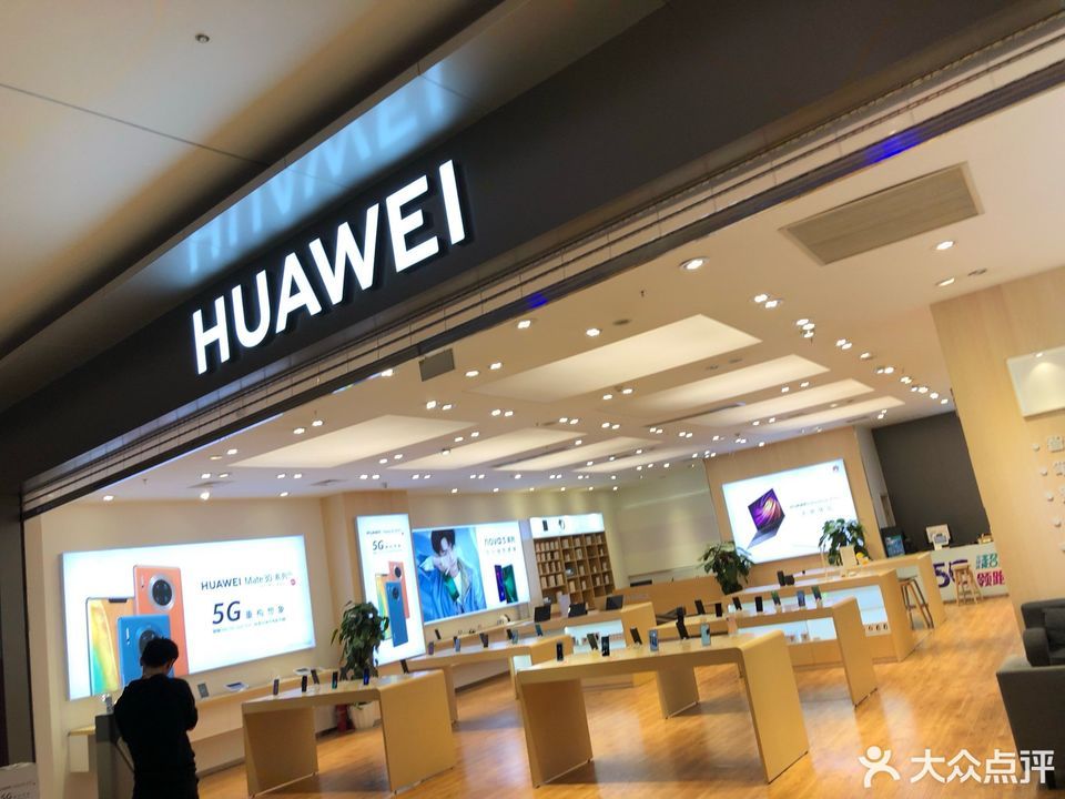 重庆邮电大学华为