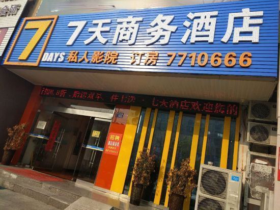 电话:地址(位置,怎么去,怎么走,在哪,在哪里,在哪儿):滁州市定远县
