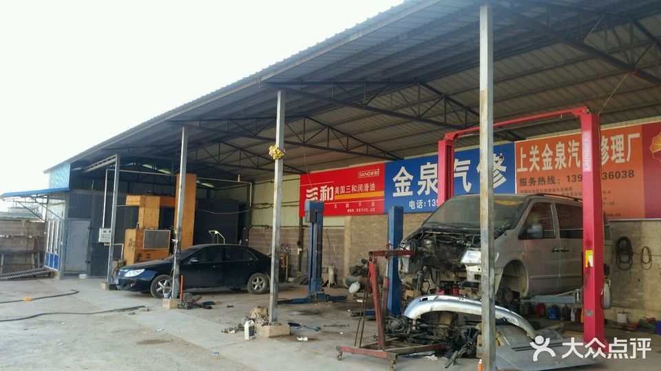 晨鹏汽车用品有限公司