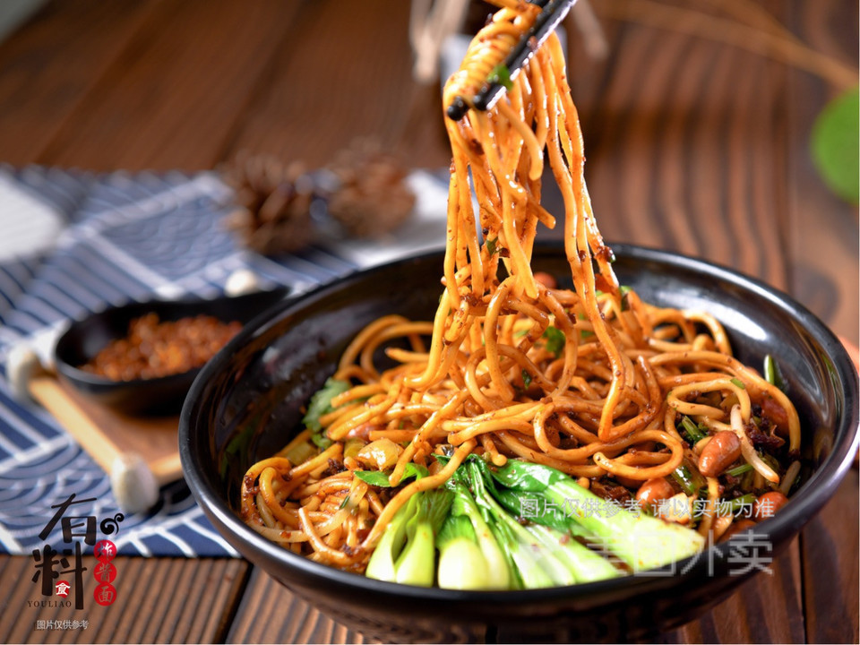 道味炸酱面