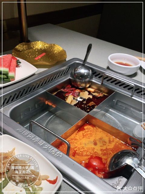 海底捞火锅滨海宝龙店