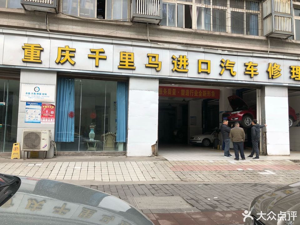 深圳千里马装饰集团有限公司(深圳千里马装饰集团有限公司李向东)