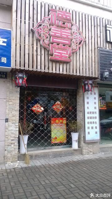 在哪儿):宁波市鄞州区中河街道钱湖北路942号汉方医中医养生馆电话