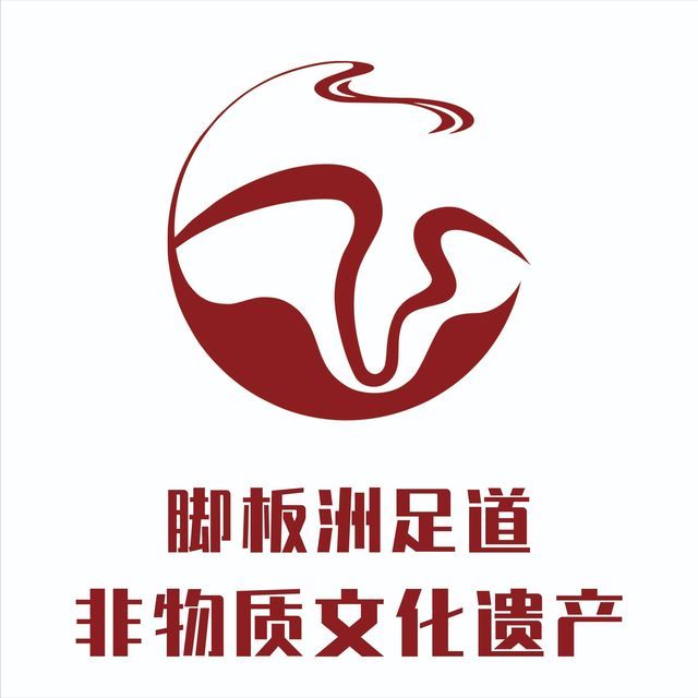 汇豪沐足休闲中心