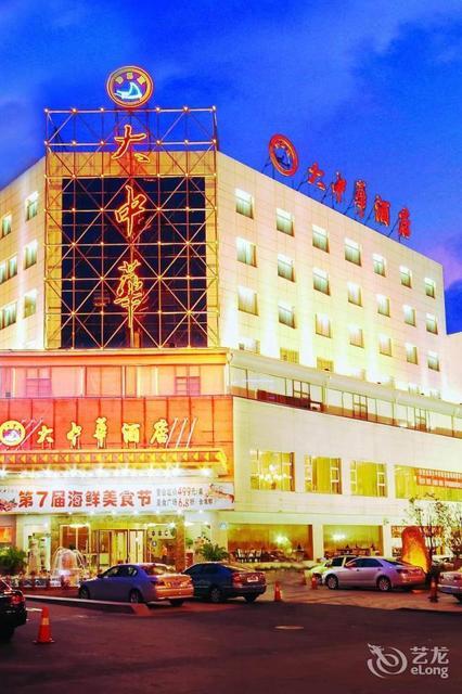大中华酒店(天台路店)图片