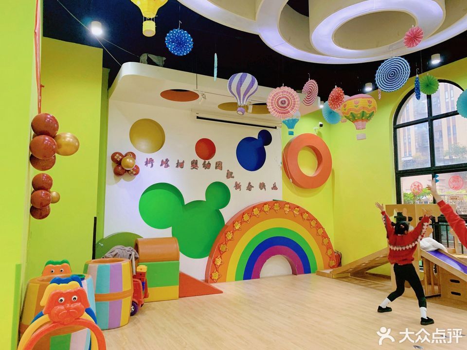 柠檬树双语婴幼园图片