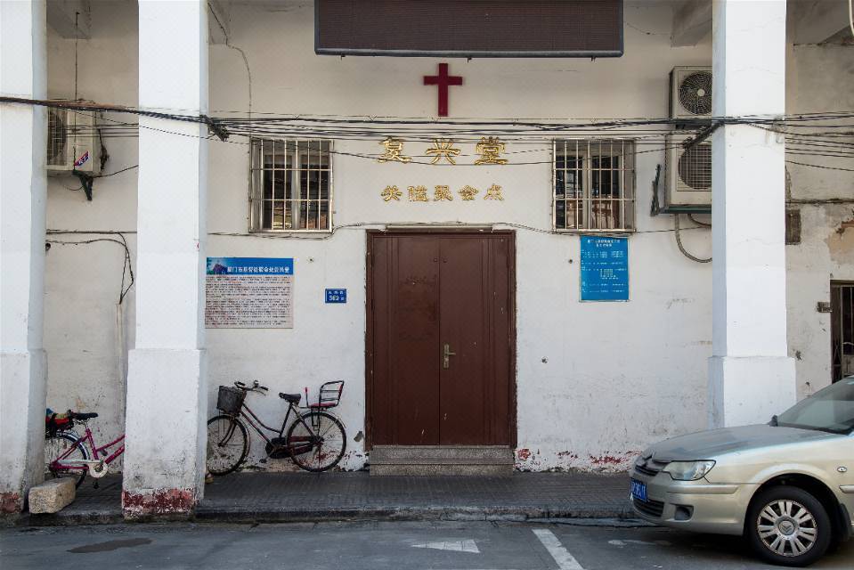 关隘礼拜堂图片