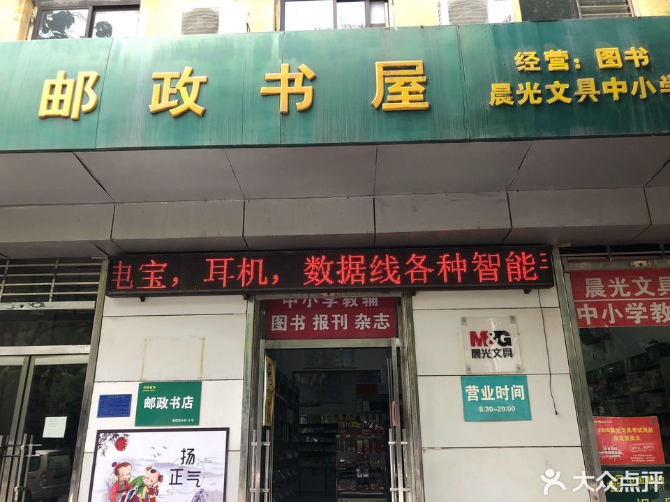 秋林书城电话:地址(位置,怎么去,怎么走,在哪,在哪里,在哪儿:石家庄