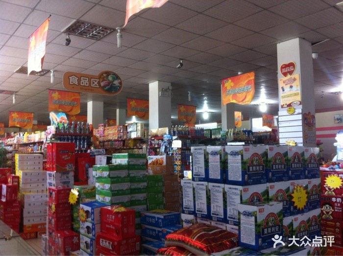 苏果超市(合陈店)图片