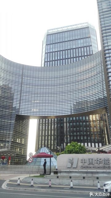 中国华能地址(位置,怎么去,怎么走,在哪,在哪里,在哪儿):上海市浦东