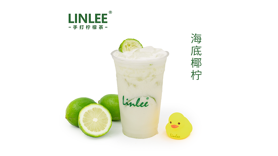 【linlee·手打柠檬茶(钦州新阳街店)】linlee·手打柠檬茶(钦州新阳