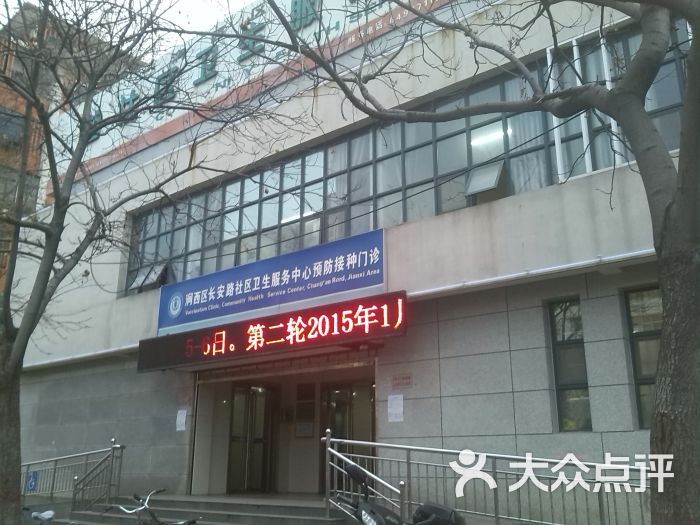 长安路街道西苑路36号介绍:标签:卫生院社区医疗医院社区卫生服务站