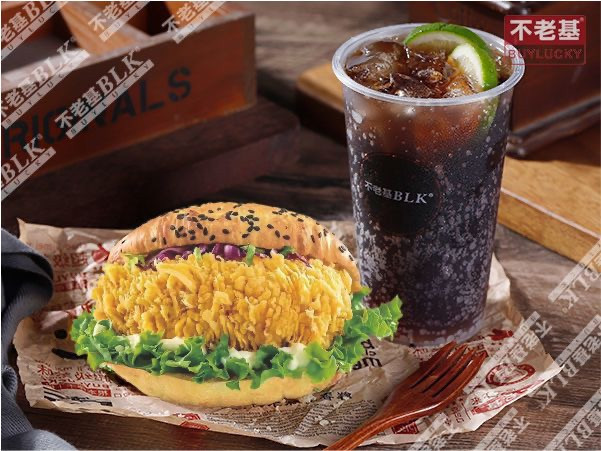 【不老基·中国汉堡(揭阳万达店)】不老基·中国汉堡(揭阳万达店)电话