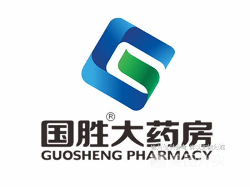 国胜大药房(物流大道店)图片