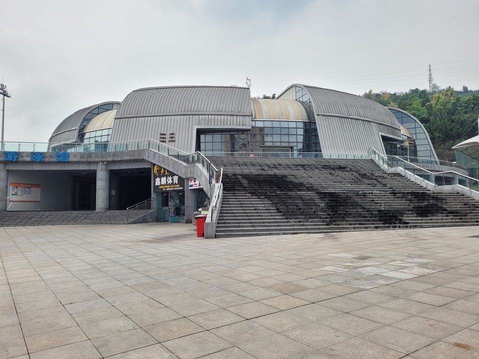 大足体育运动中心图片