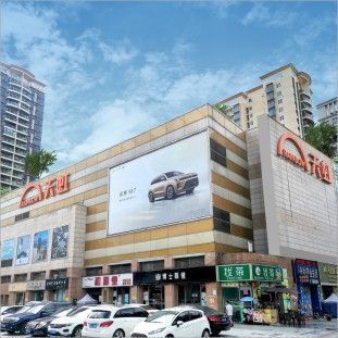 天虹商场(长安店)地址(位置,怎么去,怎么走,在哪,在哪里,在哪儿):东莞