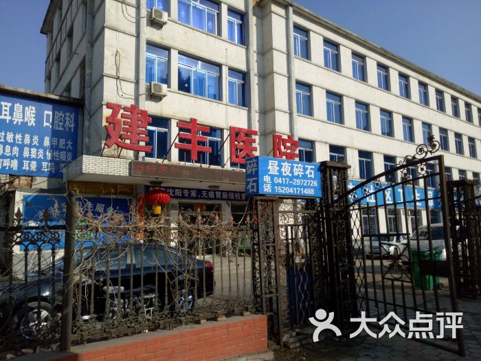 在哪裡,在哪兒):營口市站前區建豐街道東昌街與光華路交匯處佰仕印象