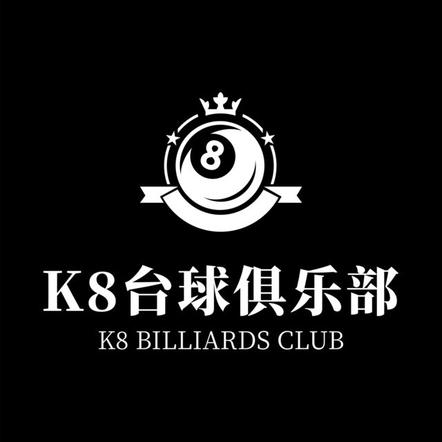 k8台球俱乐部图片