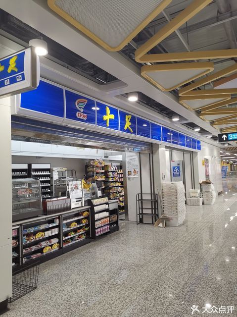 十足便利店图片