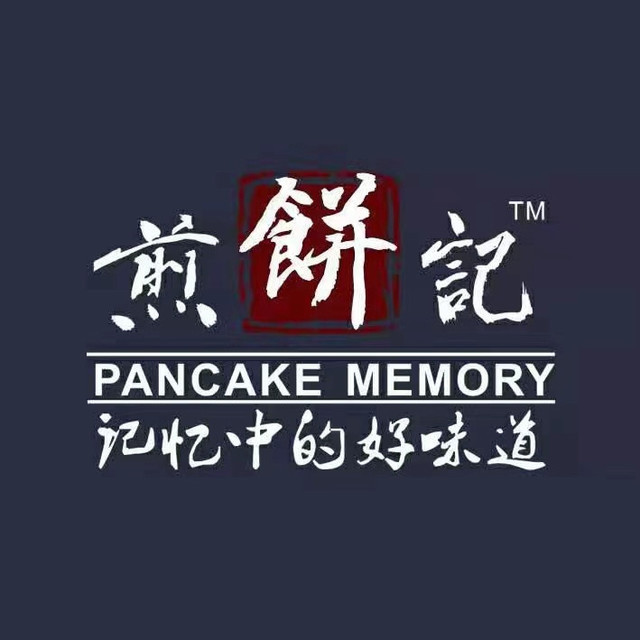 【煎饼记(云星钱隆首府店)】地址,电话,路线,周边设施_360地图