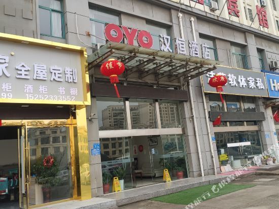 金帝商务宾馆图片