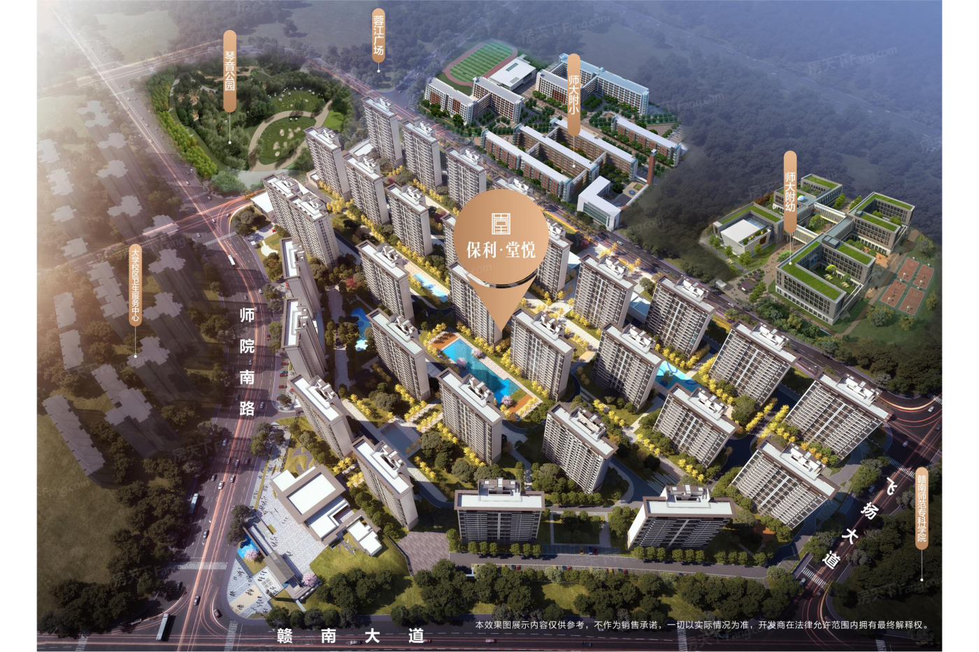 保利堂悦图片