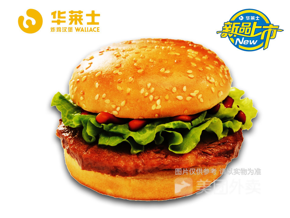 华莱士全鸡汉堡德感店