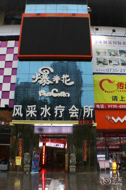 金都国际大酒店