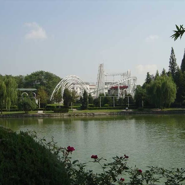 花冲公园