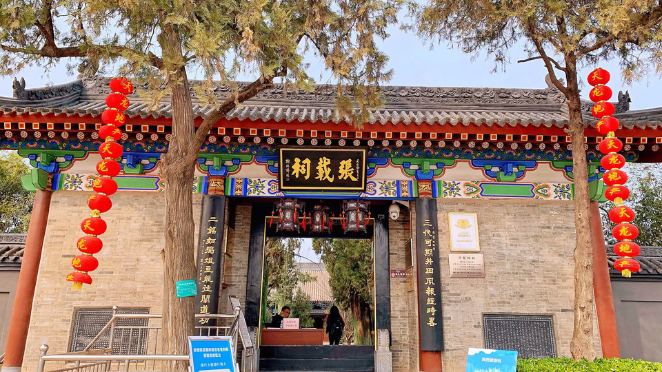 眉县青化育才学校