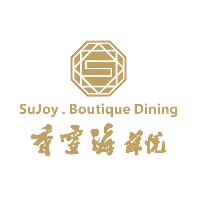 香雪海饭店中餐厅(苏悦店)图片