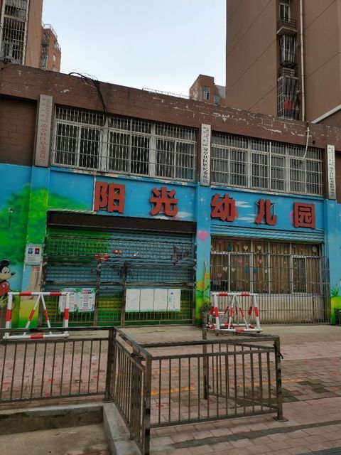 【肥西縣上派鎮幼兒園】地址,電話,路線,周邊設施_360地圖