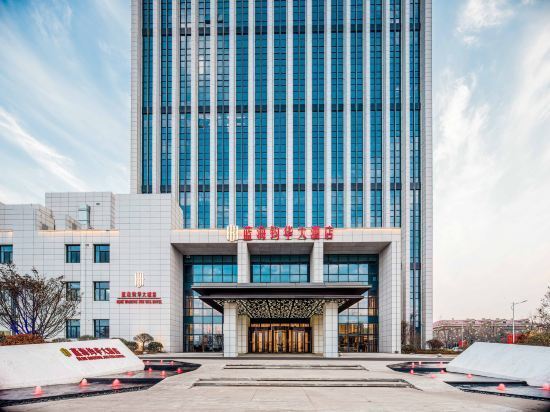 蓝海钧华大酒店图片
