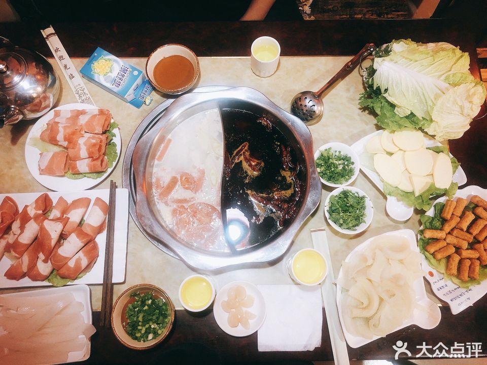 如意坊营养涮锅