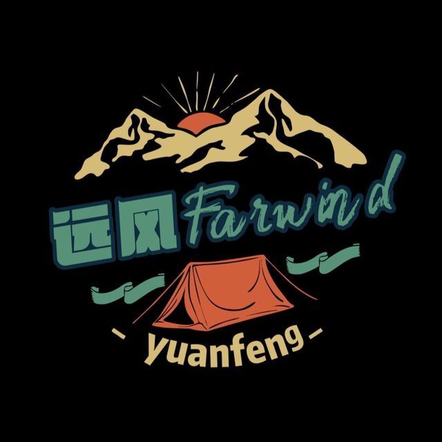 远风露营烧烤图片