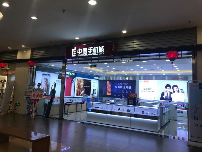 中博手机城图片