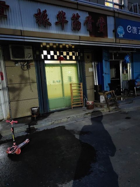 【东营振华影院】地址,电话,路线,周边设施_360地图