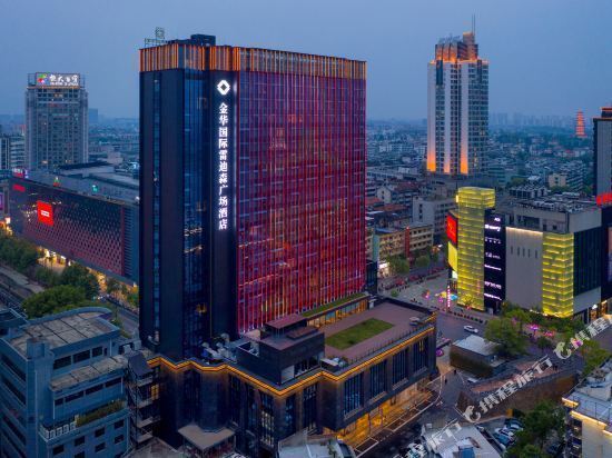 金华国际雷迪森广场酒店图片