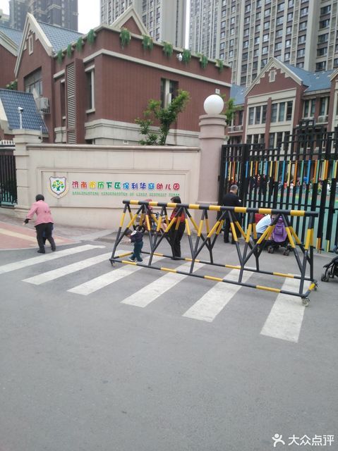 济南市历下区保利华庭幼儿园图片