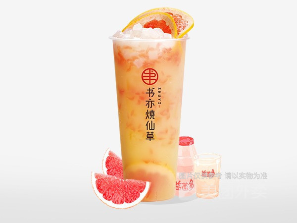 书亦烧仙草梁平三峡风店