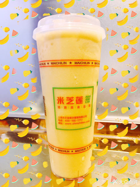 米芝莲青岛世茂店