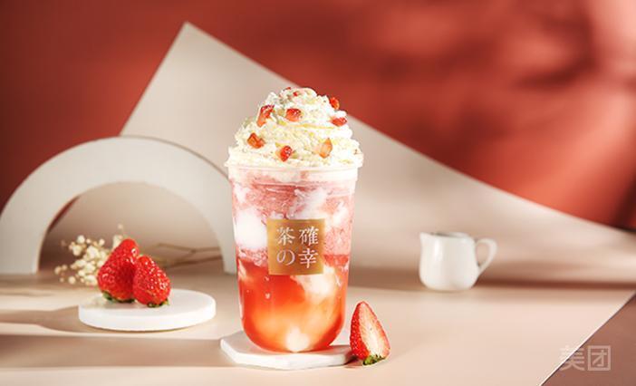 草莓麻薯奶芙图片