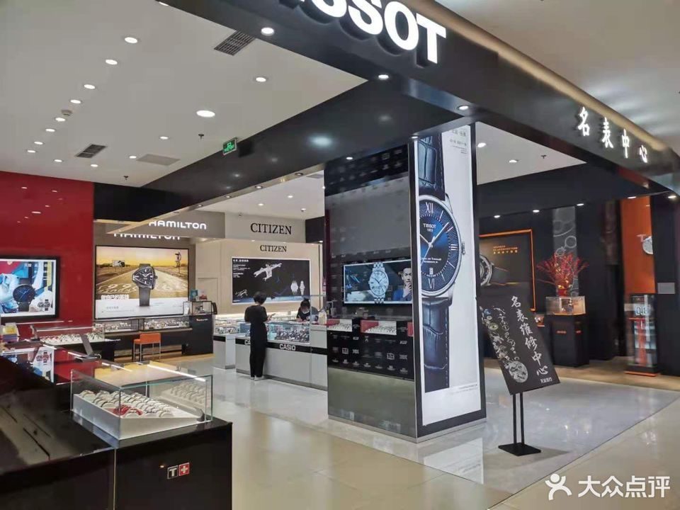 开成烤肉(锦辉商城店),麦当劳(科技谷餐厅),中国民生银行(大连高新