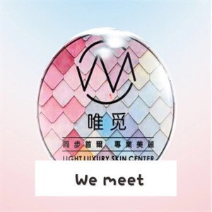 we meet 唯觅皮肤管理中心地址(位置,怎么去,怎么走