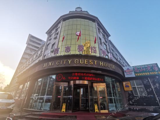 怎么走,在哪,在哪里,在哪儿):鸡西市鸡冠区南山路6号鸡西开元宾馆电话